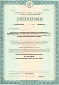 Нейродэнс ПКМ официальный сайт - denasdevice.ru ЧЭНС-01-Скэнар в Балашихе купить