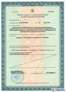 НейроДЭНС Кардио в Балашихе купить Нейродэнс ПКМ официальный сайт - denasdevice.ru 