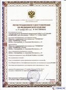 Нейродэнс ПКМ официальный сайт - denasdevice.ru ДЭНАС-ПКМ (Детский доктор, 24 пр.) в Балашихе купить