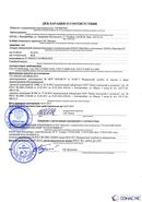 Дэнас - Вертебра 1 поколения купить в Балашихе Нейродэнс ПКМ официальный сайт - denasdevice.ru