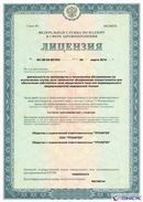 Нейродэнс ПКМ официальный сайт - denasdevice.ru Дэнас Вертебра 5 программ в Балашихе купить