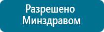 Анмс меркурий купить в интернет магазине