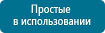 Анмс меркурий купить в интернет магазине