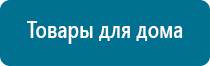 Анмс меркурий купить в интернет магазине