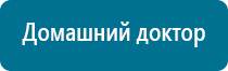 Анмс меркурий купить в интернет магазине