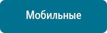 Анмс меркурий купить в интернет магазине