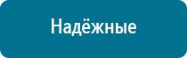 Анмс меркурий купить в интернет магазине